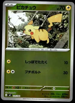 Japanese Pokemon Pikachu (Mirror Holo) 225/742 Start Deck 100 EXC - Image 1