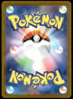 Japanese Pokemon Pikachu (Mirror Holo) 225/742 Start Deck 100 EXC - Image 2