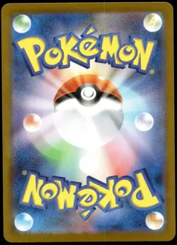 Japanese Pokemon Pikachu (Mirror Holo) 225/742 Start Deck 100 EXC - Image 2
