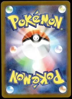 Japanese Pokemon Pikachu (Mirror Holo) 225/742 Start Deck 100 EXC - Image 2