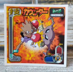 Hitmonchan x Hitmonlee - Vintage 1998 CGTSJ Pokemon Amada Sticker Seal - Image 1