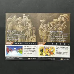 S5671 Baroque Works No.9-21 Straw Hat Crew No.9-22 One Piece Wafer Cards M14 - Image 2