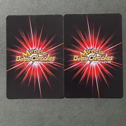 S4792 Nami Zoro Holo Japanese One Piece Miracle Battle Carddass Promo Cards - Image 2