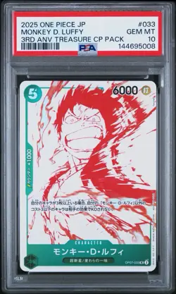 PSA 10 Japanese One Piece Monkey D. Luffy OP07-033 3rd ANV Treasure CP Pack - Image 1