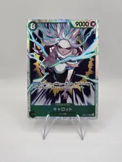 Carrot EB04-013 SR - Egghead Crisis Japanese One Piece - Image 1