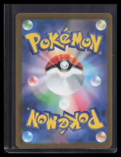 Onix (Master Ball Pattern) SV2a: Pokemon Card 151 #095/165 - Image 2
