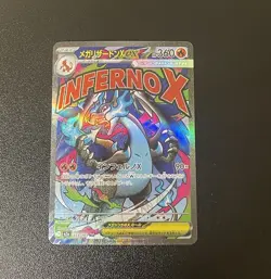 Pokemon Mega Charizard X Ex Full Art Holo MA 223/193 EX Japanese Card - Image 1