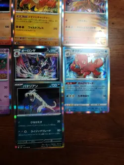 10 Card Pokemon Lot Japanese TCG rare Holo And Reverse Holo. Exact Cards - Image 4