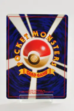 Pokemon card TCG Victreebel No.071 Holo Rare Old Back Jungle 1997 Japanese Swirl - Image 4