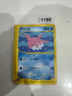 Corsola 015/128 Expedition E-series Japanese Pokemon Card - Image 1