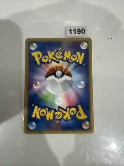 Corsola 015/128 Expedition E-series Japanese Pokemon Card - Image 2