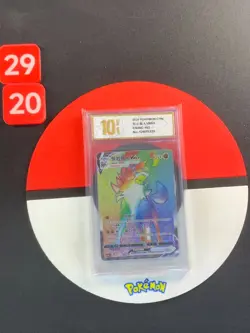 Pokemon PTCG S-Chinese Card Lycanroc VMAX CS4bC-163 Grade10 - Image 1