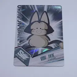 Pual - Dragon Ball Heroes Trading Card SR 024 Super Rare Holo Foil Tc7 - Image 1