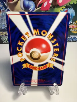 [LP] Bellossom No. 182/P Intro Pack HP Japanese Pokemon Card TCG - Image 2