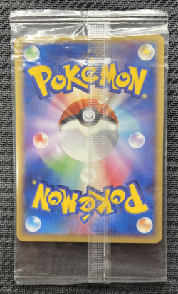 PokePark Celebi Sealed Promo 044/PCG-P Japanese Pokemon Card 2005 - Image 2