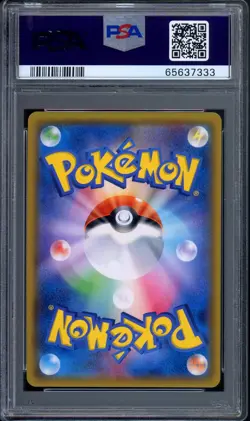 Pokemon Card Japanese PSA 10 Shining Arceus Holo 059/072 sm3+ Shining Legends - Image 2