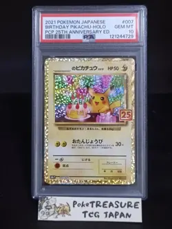PSA 10 Birthday Pikachu 007/025 25th Anniversary Pokemon Card Japanese 2021 - Image 1