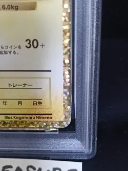 PSA 10 Birthday Pikachu 007/025 25th Anniversary Pokemon Card Japanese 2021 - Image 5