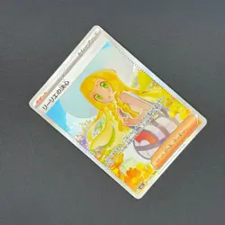 2025 Pokemon Card Lillie's Determination SAR 091/063 Mega Brave M1L Holo JP NM - Image 2