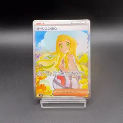 2025 Pokemon Card Lillie's Determination SAR 091/063 Mega Brave M1L Holo JP NM - Image 3