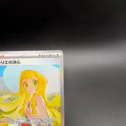 2025 Pokemon Card Lillie's Determination SAR 091/063 Mega Brave M1L Holo JP NM - Image 5