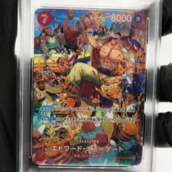 One Piece Card PSA 10 White Beard ST15-002 SR Alt Art Japanese [10] - Image 2