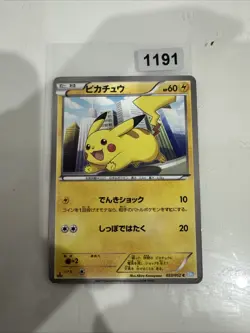 Pikachu 023/052 1st Edition BW3 Pokemon Card Japanese EX/NM - Image 1