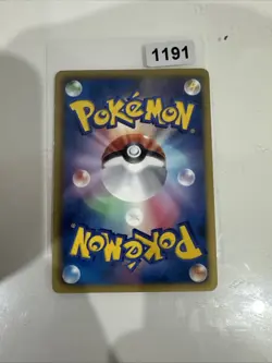 Pikachu 023/052 1st Edition BW3 Pokemon Card Japanese EX/NM - Image 2