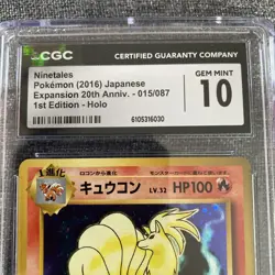 2016 20TH ANNIVERSARY JAPANESE HOLO 1ST EDITION NINETALES #015/087 CGC 10 - Image 2
