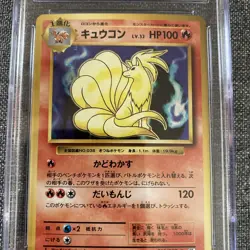 2016 20TH ANNIVERSARY JAPANESE HOLO 1ST EDITION NINETALES #015/087 CGC 10 - Image 3