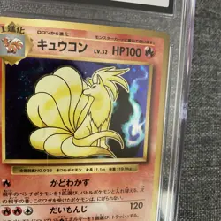 2016 20TH ANNIVERSARY JAPANESE HOLO 1ST EDITION NINETALES #015/087 CGC 10 - Image 4