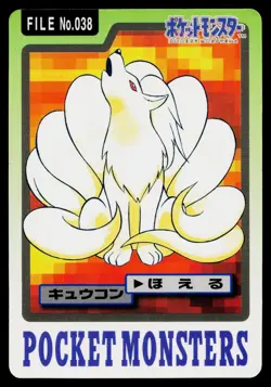 Ninetales No. 038 Bandai Carddass Series 3-4 Pokemon Japanese Heavily Played - Image 1
