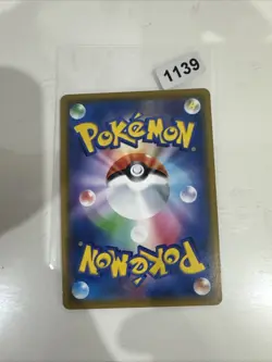 Pokemon TCG Victini Prism Star 4/53 Dragon Storm Sm6a Japanese - Image 2