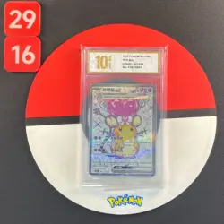 2025 Pokemon S-Chinese Prize Turn CSV4C 141/129 Togedemaru Grade10 - Image 1