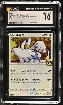 Pokemon Lugia 2021 JPN 25th Anniversary Collection 005/028 Holo CGC 10 - Image 1