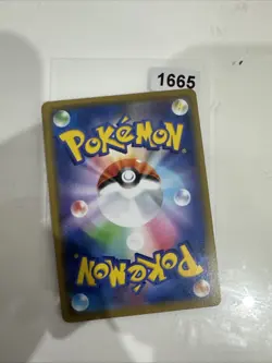 Pokemon TCG Victini Prism Star 4/53 Dragon Storm Sm6a Japanese - Image 2