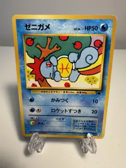 [LP] SQUIRTLE 007 VHS DECK 37 JAPANESE POKEMON LIGHT PLAYED - Image 1