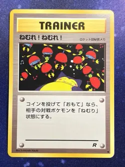 Vintage pokemon TCG 1996 Pocket Monsters ­­– Sleep - Team Rocket - Japanese - MP - Image 1