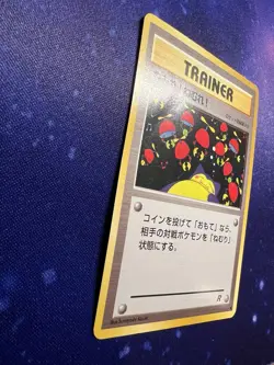 Vintage pokemon TCG 1996 Pocket Monsters ­­– Sleep - Team Rocket - Japanese - MP - Image 3