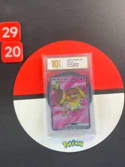 Pokemon S-Chinese Sharp Awakening Dachsbun ex CSV7C 220/204 SR Grade10 - Image 1