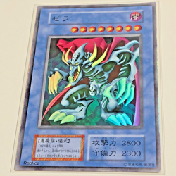 5 CARD Yu-Gi-Oh P3-01 Blue-Eyes Ultimate Dragon + Zera the Mant Super Japanese - Image 2