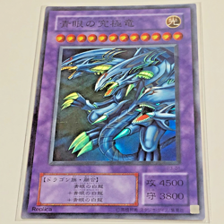 5 CARD Yu-Gi-Oh P3-01 Blue-Eyes Ultimate Dragon + Zera the Mant Super Japanese - Image 4