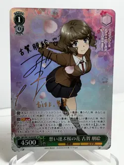 Weiss Schwarz Signed Bunny Girl Senpai Vol. 3 SP Foil SBY/W114-033SP SP - Image 1