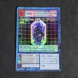 Moon Millenniumon Bo-343 Foil Digimon Card Game Bandai 2000 Japanese Good/Lp - Image 1