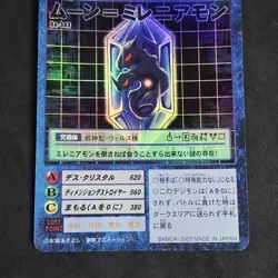 Moon Millenniumon Bo-343 Foil Digimon Card Game Bandai 2000 Japanese Good/Lp - Image 3