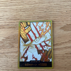 One Piece Card Game Shanks Gold DON!! Vol.2 PRB-02 Japanese Used Japan - Image 1