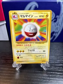 Japanese Electrode No. 101 Base Set - Rare Pokemon Card - LP - Image 1
