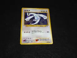 Lugia Lv.55 No.249 Japanese Old Back Vintage Pokemon Card Holo Neo Genesis Era - Image 1