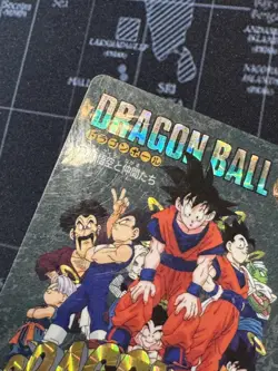 DRAGON BALL Z Visual Adventure Card Son Goku BANDAI 1995 DBZ 256 carddass - Image 5