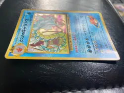 Misty’s Gyarados Japanese Old Back Vintage Gym Series Pokemon Card Holo - Image 3